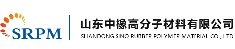 山東中橡高分子材料有限公司